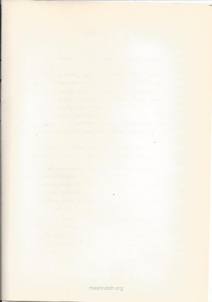 پرونده:Shoraye Farhangi Saltanati Iran1341.pdf