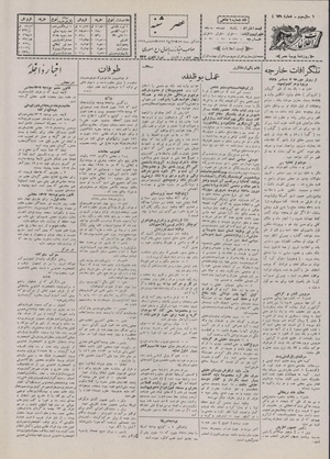 Ettelaat13070917.pdf