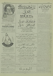 → صفحهٔ قبلی