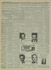 → صفحهٔ قبلی