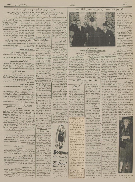 پرونده:Ettelaat13361106.pdf