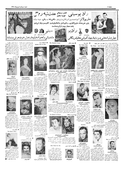 پرونده:Ettelaat13380613.pdf