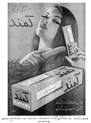 صفحهٔ بعدی ←