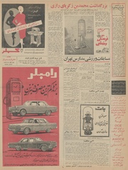 → صفحهٔ قبلی