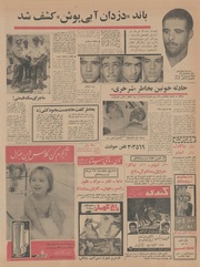 → صفحهٔ قبلی