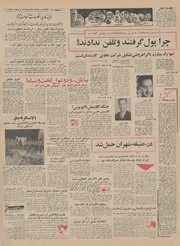 → صفحهٔ قبلی