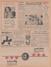 صفحهٔ بعدی ←