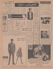 صفحهٔ بعدی ←