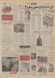 صفحهٔ بعدی ←