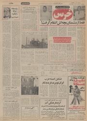 → صفحهٔ قبلی