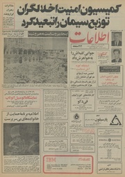 → صفحهٔ قبلی