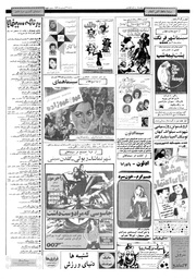 صفحهٔ بعدی ←