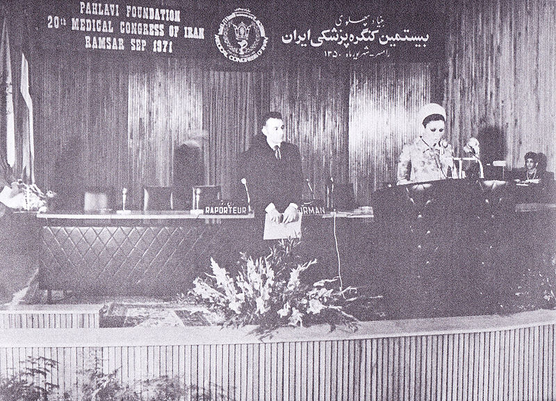 پرونده:Fpramsar.jpg