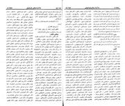 → صفحهٔ قبلی