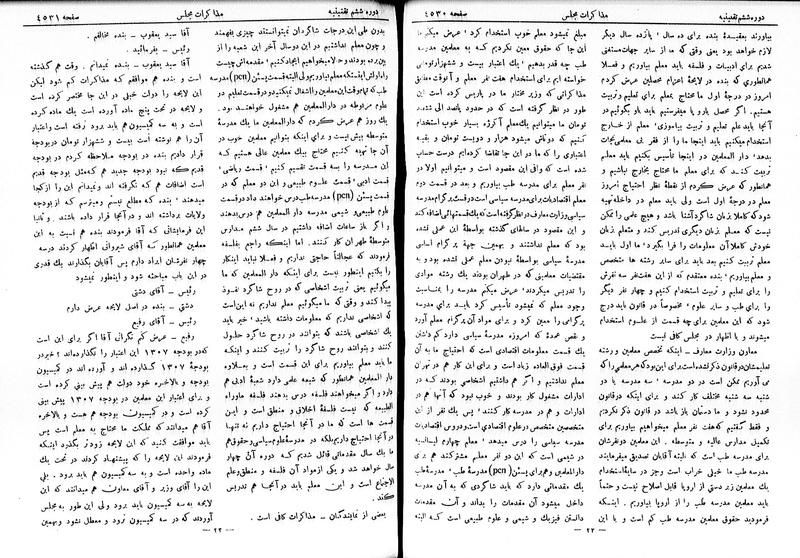 پرونده:Moz 6 249.pdf