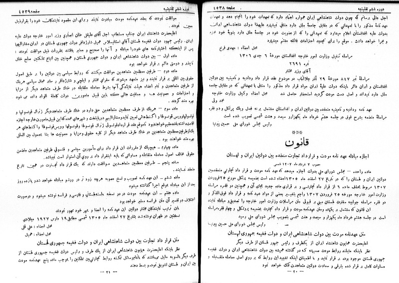 پرونده:Moz 6 249.pdf