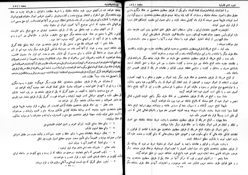 پرونده:Moz 6 249.pdf