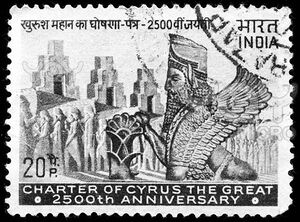 ShahanshahiIran2500YearsStampIndia.jpg