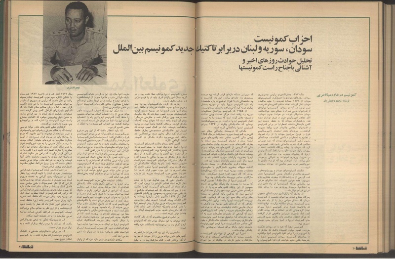 پرونده:Tamasha13510214.pdf