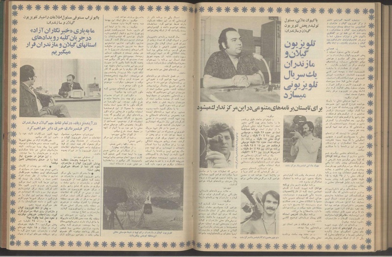 پرونده:Tamasha13510214.pdf