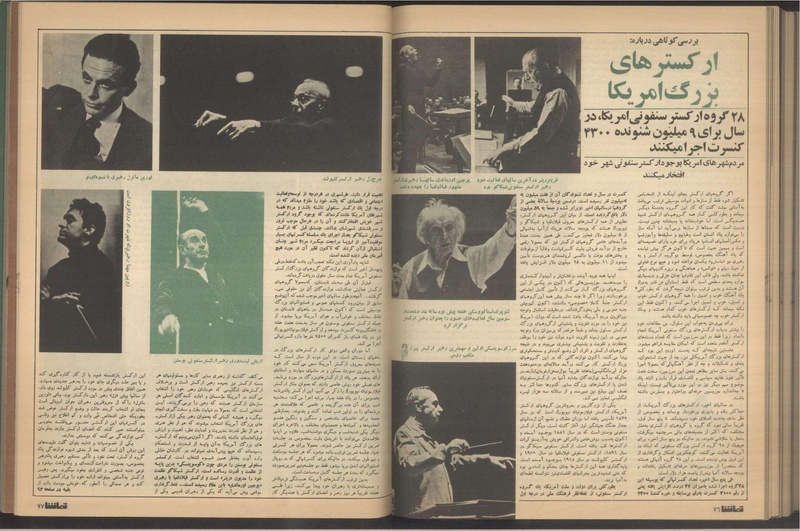 پرونده:Tamasha13510214.pdf