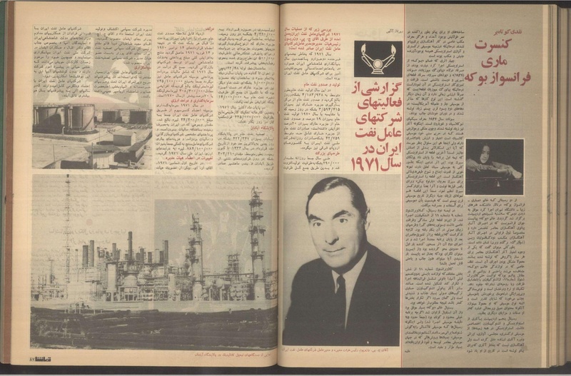 پرونده:Tamasha13510214.pdf