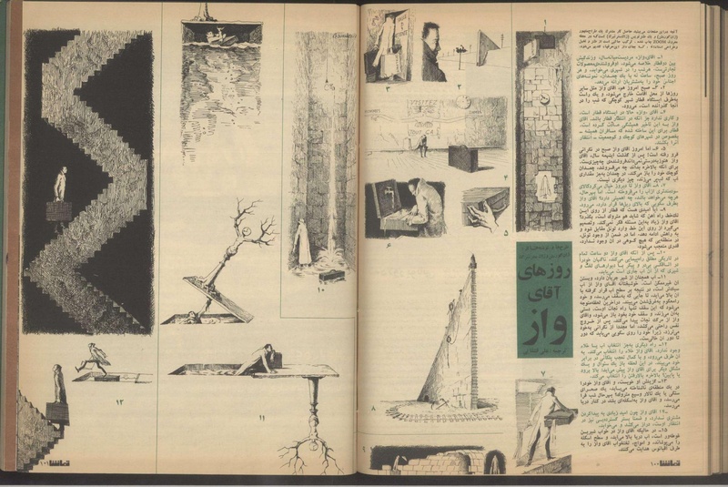 پرونده:Tamasha13510214.pdf