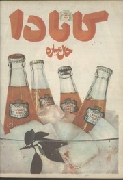 صفحهٔ بعدی ←