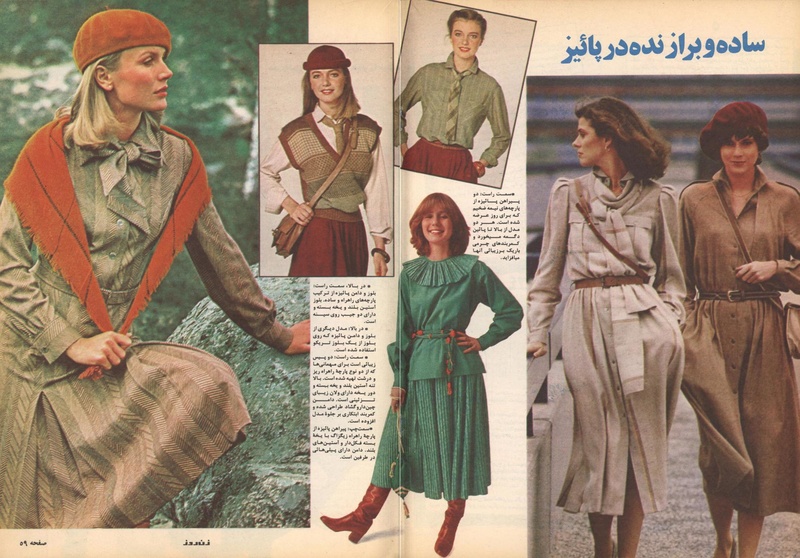 پرونده:ZaneRooz13570701.pdf