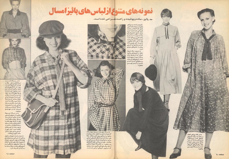 پرونده:ZaneRooz13570701.pdf