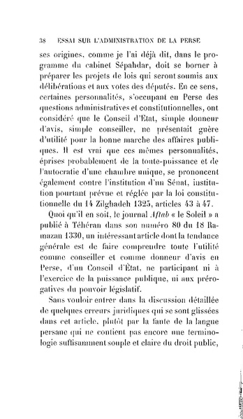 پرونده:Essaisurladministrationdelaperse.pdf