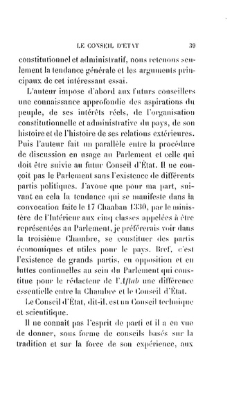 پرونده:Essaisurladministrationdelaperse.pdf