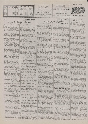 Ettelaat13070722.pdf