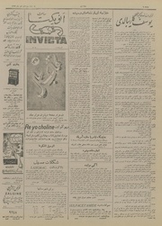 → صفحهٔ قبلی