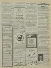 صفحهٔ بعدی ←