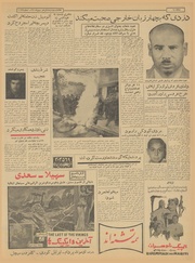 صفحهٔ بعدی ←