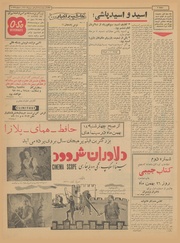 → صفحهٔ قبلی