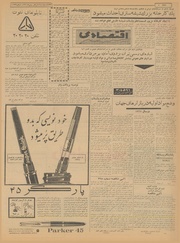 → صفحهٔ قبلی