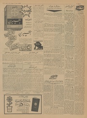 → صفحهٔ قبلی