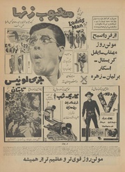 صفحهٔ بعدی ←