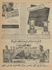 صفحهٔ بعدی ←