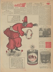 صفحهٔ بعدی ←