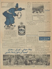 صفحهٔ بعدی ←