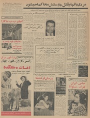 → صفحهٔ قبلی