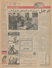 صفحهٔ بعدی ←