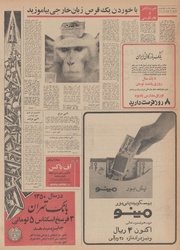 → صفحهٔ قبلی