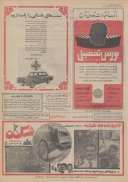 صفحهٔ بعدی ←