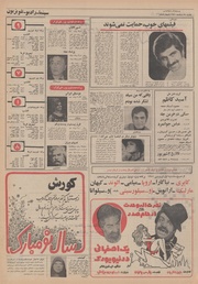 → صفحهٔ قبلی