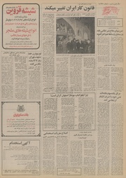 صفحهٔ بعدی ←