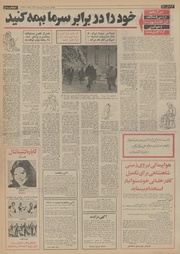 → صفحهٔ قبلی